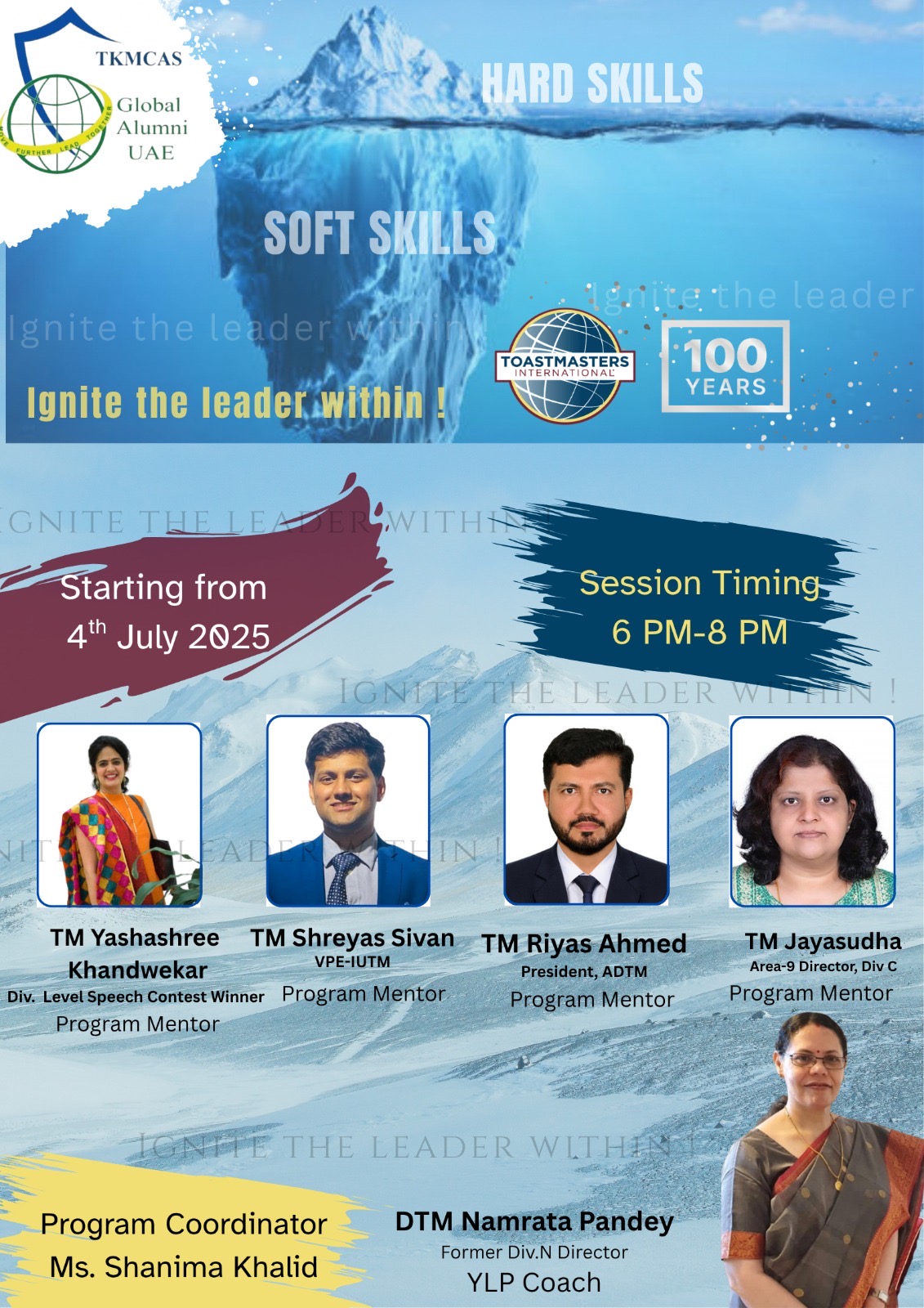 Event