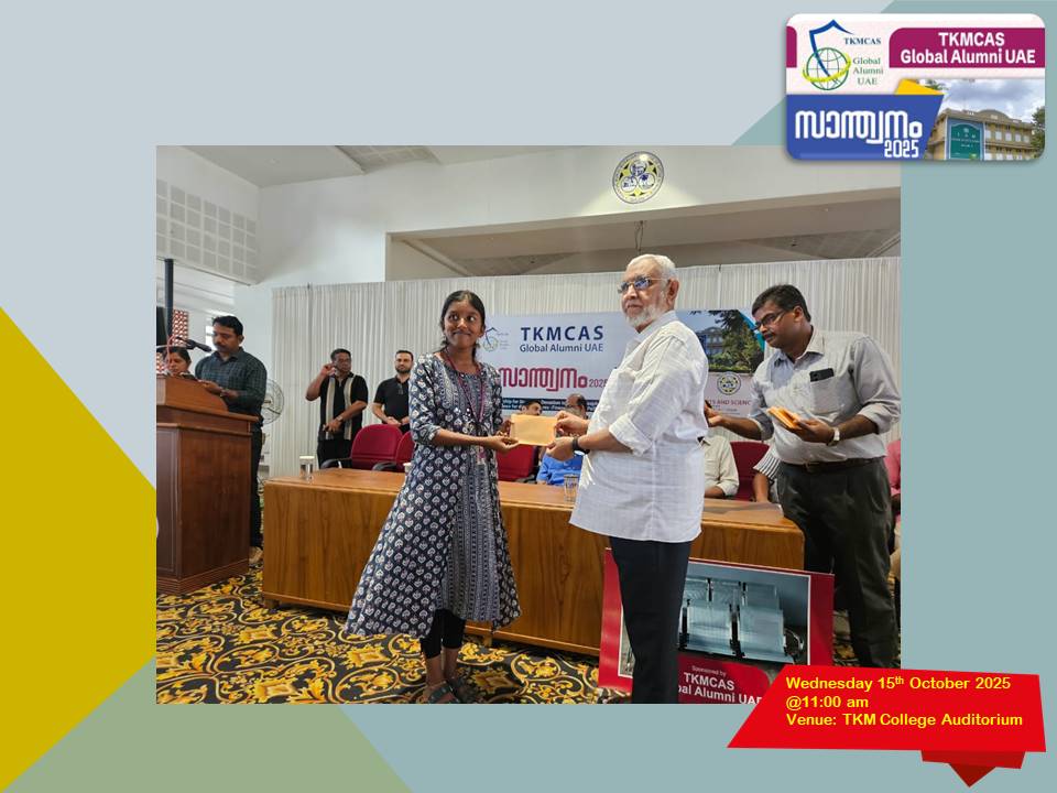 Event