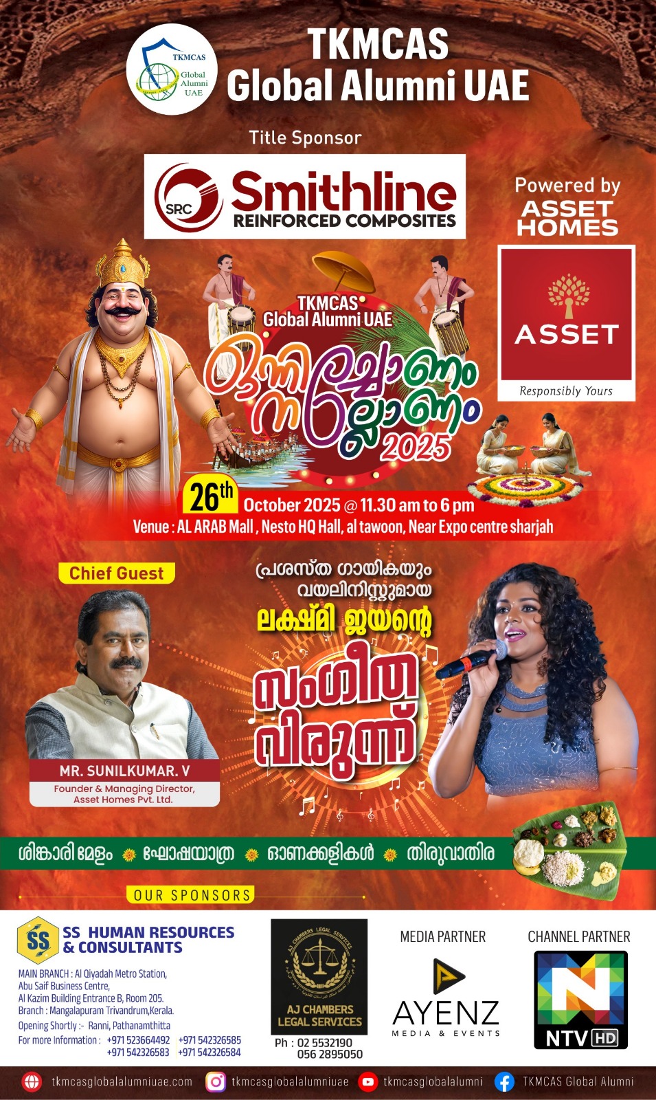 Event